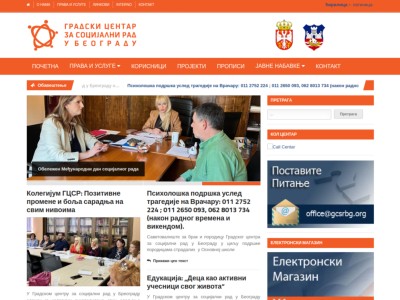 Screenshot of www.gcsrbg.org created by Beodata & Milan M. Dimitrijevic